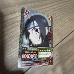 NARUTO ナルティメットミッション うちはイタチ カード - メルカリ