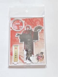 月見様 リクエスト 2点 まとめ商品