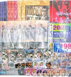 【匿名配送】龍が如く　真島吾郎　マスコット　アクスタ セガラッキーくじ 54点 匿名配送】龍が如く 真島吾郎 マスコット アクスタ セガラッキーくじ