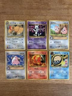 ミュウツー コロコロ ヒトカゲ オムナイト 拡張シート 他 旧裏 6枚