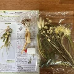フェリシモ　フラワーアレンジメントキットのサムネイル
