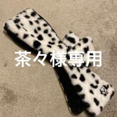101匹わんちゃん　マフラー　茶々様専用のサムネイル