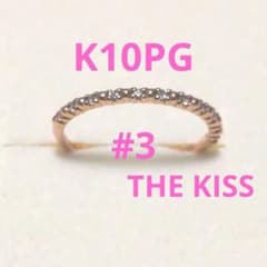 【THE KISS】K10PG　ハーフエタニティ　ダイヤリング　0.04　3号 THE KISS】K10PG ハーフエタニティ ダイヤリング 0.04 3号 - メルカリ