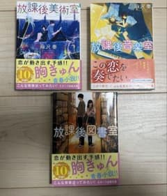 朝沢奏のサムネイル