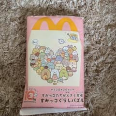 マクドナルド すみっコぐらし パズル しろくまのサムネイル