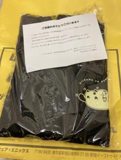 おじさまと猫　少年ガンガン　おじさまと猫　ふくふくパーカー　抽選プレゼント品のサムネイル