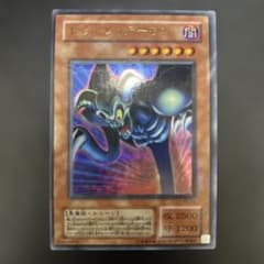 遊戯王 トゥーンデーモン ウルトラパラレル 114 - メルカリ