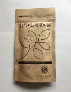 ずきしらずの実　1袋のサムネイル