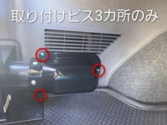 NV350キャラバンリアヒーター延長ダクトキット！セカンド足元ぽかぽか！のサムネイル