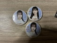 乃木坂46 缶バッジ 佐藤璃果 一ノ瀬美空 3個セットのサムネイル