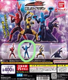 仮面ライダー電王 ウラタロス 推し活イマジン 推し ガチャガチャのサムネイル