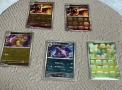ポケモンカード　マスターボールミラー　5枚のサムネイル