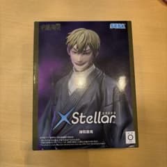 呪術廻戦 禪院直哉 フィギュア SEGA XStellarのサムネイル