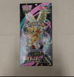 ポケモンカード メガドリームEX 5BOX シュリンク付き未開封品のサムネイル