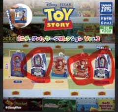 トイストーリーミニチュアパッケージコレクションVer2 バズ　ウッディ　ジェシーのサムネイル
