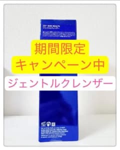젠틀 클렌저 제오스킨 ZO SKIN HEALTH