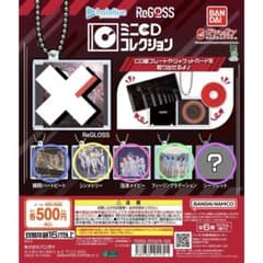 hololive DEV_IS ReGLOSS 미니 CD 컬렉션 4종 + 시클레