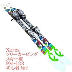 Xeres フリーカービングスキー板 ミッドスキーショートスキー 初心者向