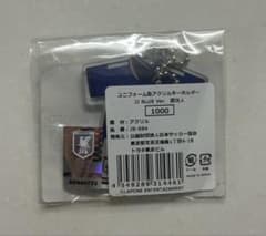 JIBLUE 西洸人 サッカー日本代表 ユニフォーム型アクリルキーホルダー