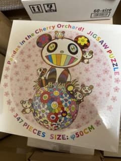 2箱セット　カイカイキキ 『桜の園のパンダちゃんたち！』ジグソーパズル 村上隆 新品 未開封 村上隆 カイカイキキ 桜の園パンダちゃんたち