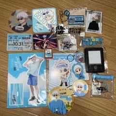 Jujutsu Kaisen Satoru Gojo Merchandise bundle, approximately 80 items.