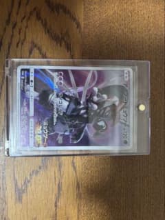 Pokémon Card Armored Mewtwo
