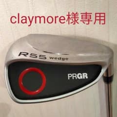 ★claymore様専用★【希少】PRGR プロギア R55ウェッジのサムネイル