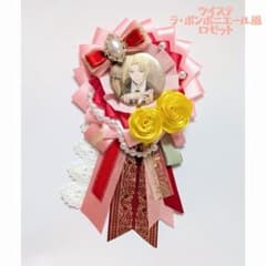 twst ラ・ボンボニエール　痛ロゼットのサムネイル