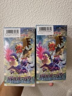 ポケモンカードゲーム 強化拡張パック バトルリージョン BOX シュリンク付き