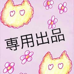 りりあさん専用出品☆ セーラームーンS ぬりえ シール付きのサムネイル