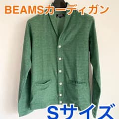beams カーディガン　メンズ　s ビームス　メンズカーディガン　グリーンのサムネイル