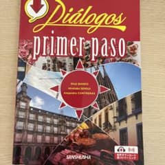 ディアロゴス ベーシック・コース Diálogos: primer pasoのサムネイル