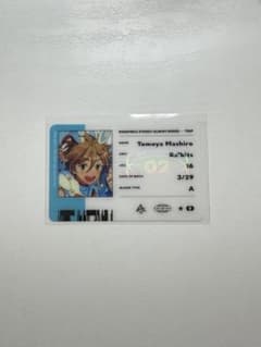 あんスタ 真白友也 TRIP 特典 ID風カード Ra*bitsのサムネイル