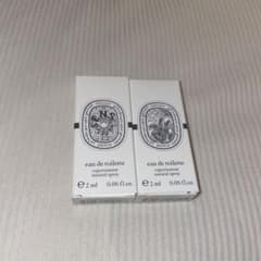 【バラ売り不可】diptyque オードトワレ 2ml 試用見本 2本セットのサムネイル