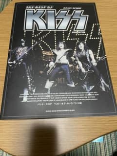 【KISS】ベスト オブ キッス [ワイド版]のサムネイル