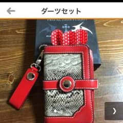 ダーツセットのサムネイル