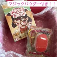 Mellojoy メロジョイ ミニランド　マグロ マジックパウダー付きのサムネイル