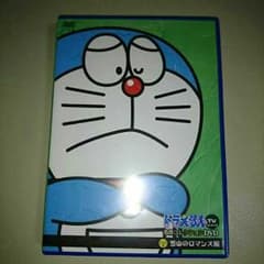 ドラえもんDVD☆のサムネイル