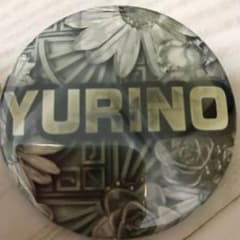 おみこ様専用のサムネイル