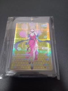 DMMTCG れじぇくろ! ジークフリート1stアニバーサリー SEC 49 DMMTCG れじぇくろ! ジークフリート1stアニバーサリー SEC 49