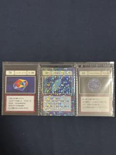 ハンターハンター　一番くじ　レインボーダイヤ 浮遊石 ブループラネットのサムネイル