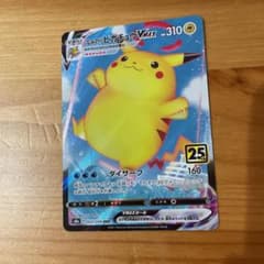 ポケモンカードのサムネイル
