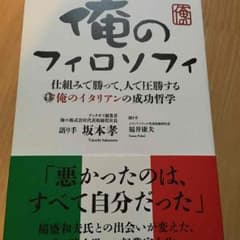 【1620円の品】のサムネイル
