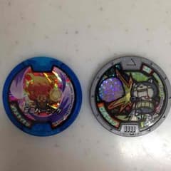 未登録  メラメライオン  ロボニャンのサムネイル