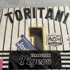 阪神タイガース 鳥谷敬 ユニフォーム 伝統の一戦 2016 サイズL - メルカリ