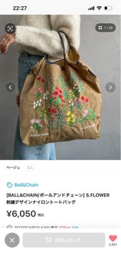 Ball&Chain ボールアンドチェーン 刺繍トートバッグのサムネイル