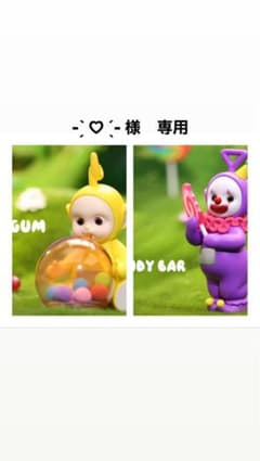 テレタビーズ　フィギュアのサムネイル