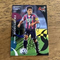 Jカード2001 森島寛晃 【直筆サイン】 - メルカリ