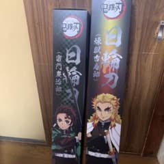TAMASHII NATIONS PROPLICA 鬼滅の刃 日輪刀　セット