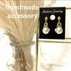 ピアス☆イヤリング☆キラキラパールのサムネイル